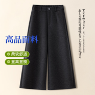 應瀾羊毛呢闊腿褲女2025秋冬新款加絨小個(gè)子八分糯米褲靴褲九分直筒褲 黑灰色-常規款-八分褲 【柜貨精選】 S (26) 建議【85-95斤】