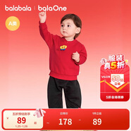 巴拉巴拉童裝兒童套裝男女幼童新中式兩件套2025年新款秋冬裝紅色拜年服萌