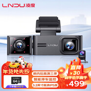 LNDU凌度汽車(chē)行車(chē)記錄儀V560多攝多錄2K高清車(chē)內紅外夜視前后停車(chē)監控