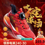 361°兒童籃球鞋25年四季青少年實(shí)戰訓練高彈抗扭耐磨運動(dòng)鞋 紅38