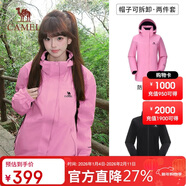 駱駝（CAMEL）三防沖鋒衣男女三合一外套戶(hù)外防風(fēng)防水進(jìn)藏旅游徒步登山服裝