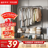 溢彩年華 金屬衣帽架臥室掛衣架落地簡(jiǎn)易衣服架子立式衣架曬衣架2092BK2