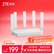 中興（ZTE）巡天BE3600Pro 2.5G網(wǎng)口千兆無(wú)線(xiàn)家用路由器 雙頻聚合WiFi7 智能游戲加速上網(wǎng)管理