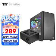 Thermaltake（Tt）啟航者F1 機箱電源套裝臺式機電腦主機（含500W電源/支持M-ATX主板/支持背線(xiàn)/大側透/U3）