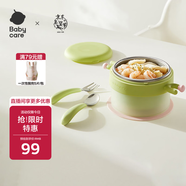 babycare兒童餐具寶寶注水保溫碗吸盤(pán)碗輔食碗嬰幼兒恒溫碗3件套拉文迪青