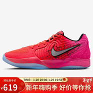 耐克NIKE男子JA 2 EP x KoolAid 透氣耐磨聯(lián)名籃球鞋IF0303-600紅43