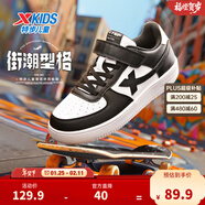 特步（XTEP）兒童童鞋男女童小白鞋兒童運動(dòng)板鞋百搭時(shí)尚休閑學(xué)生板鞋 特步白/黑 33 碼