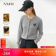 AMII女裝2025秋季新款極簡(jiǎn)撞色開(kāi)襟撞色愛(ài)心繡花修身毛織開(kāi)衫 花灰 L 165/88A