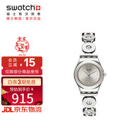 斯沃琪（Swatch）瑞士手表 金光環(huán)繞金屬珠寶扣考試表新年禮物石英女學(xué)生表YSS317G