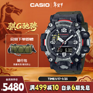 卡西歐（CASIO）手表男G-SHOCK二代大泥王系列運動(dòng)電子表新年禮物WG-2000-1A3