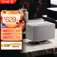 小度添添智能音箱半島Pro PENINSULA  文心大模型 AI語(yǔ)音桌面音響 音質(zhì)AI燈效重低音 禮物送禮