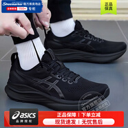 亞瑟士（ASICS）KAYANO 32男鞋跑步鞋 25冬季新款馬拉松專(zhuān)業(yè)跑鞋減震運動(dòng)鞋子 黑色-黑武士【K32系列】 新款上市 39.5 (250mm)