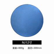 和諧居客廳家用輕奢多萊斯鋼化玻璃時(shí)尚牛排意面盤(pán)水果零食盤(pán) 藍晶12寸藍玻鋼化盤(pán)NJ12寸