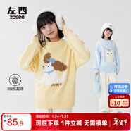 左西童裝女童毛衣秋冬2025新款毛絨內搭萌寵兒童針織衫潮 淺藍色 150