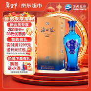 洋河 藍色經(jīng)典 海之藍 52度 520ml 單瓶裝 綿柔濃香型白酒年貨送禮