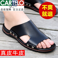 卡帝樂(lè )鱷魚(yú)（CARTELO）男士涼拖鞋防滑沙灘鞋皮拖鞋男夏季真皮拖鞋新 黑色 41