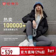 坦博爾羽絨服女短款面包服連帽外穿防寒保暖簡(jiǎn)約外套TBF330332J 黑色 S (160)