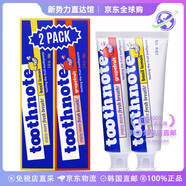 TOOTHNOTE【韓國直郵】進(jìn)口牙膏2件套100g*2BASILLEMON+GRAPEFRUIT清新去漬 100g/支*2