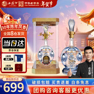 西鳳酒 30年 52度 陳年鳳香型白酒 500ml單瓶 收藏年貨送禮領(lǐng)導長(cháng)輩