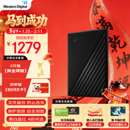 西部數據（WD）移動(dòng)硬盤(pán)5TB USB3.0 My Passport隨行版2.5英寸 黑 機械硬盤(pán) 筆記本電腦外接 大容量加密 家庭存儲