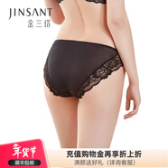 金三塔女士?jì)妊?00%桑蠶絲低腰三角褲真絲內褲女 黑色-中腰蕾絲 1條 S