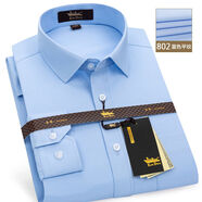 金盾春季白色襯衫男士長(cháng)袖免燙商務(wù)正裝職業(yè)短袖襯衣修身休閑百搭 802藍色平紋長(cháng)袖 均碼 38適合100-120斤