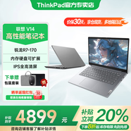 ThinkPad聯(lián)想ThinkBook14+ 2025酷睿版可選V14 補貼20%高性能輕薄設計女生商務(wù)辦公學(xué)生游戲手提筆記本電腦 R7-170 32G內存 1T固態(tài)丨V14 獨顯級顯卡 全高清護眼屏
