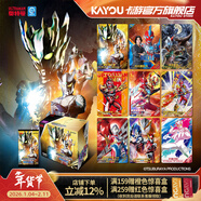 卡游 奧特曼卡片傳奇版奧特曼卡包正版USR收藏卡片卡牌玩具周邊