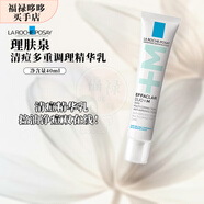 理膚泉（LA ROCHE-POSAY）K乳 清痘細致凈膚/清痘多重調理精華乳/水油平衡乳40ml  禮物七夕 DOU+清痘多重調理精華乳40ml