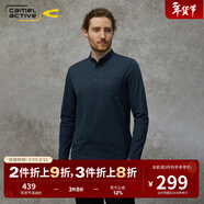 camel active德國駱駝動(dòng)感男裝春秋款簡(jiǎn)約百搭小立領(lǐng)T恤長(cháng)袖上衣純色親膚T恤 085深藍2 S