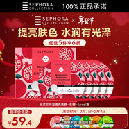 絲芙蘭保濕透亮面膜 5PCS 石榴 提亮膚色補水保濕面膜