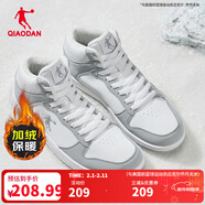 喬丹男鞋加絨高幫板鞋保暖棉鞋皮革面減震休閑運動(dòng)鞋子 喬丹白純質(zhì)灰（加絨） 44