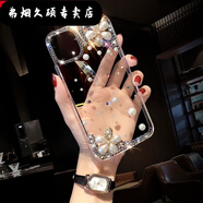 弗煙水鉆蘋(píng)果14手機殼13pro帶鉆iPhone15外殼11防摔12網(wǎng)紅xr仙女7 水鉆珍珠【對角花】 蘋(píng)果6plus/蘋(píng)果6splus