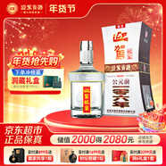 迎駕貢酒 銀星 濃香型 白酒 52度 520ml 單瓶裝 年貨送禮