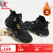 喬丹QIAODAN革面籃球鞋男鞋秋季新品緩震耐磨學(xué)生運動(dòng)鞋 黑色/金色（加絨版） 42