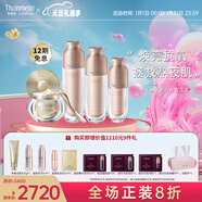 梵蜜琳（Thanmelin）素顏煥膚套裝女水乳精華護膚品貴婦膏面霜暗沉肌膚用送女友禮盒 素顏四件套正裝