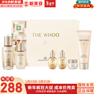 后（The history of Whoo）后天氣丹套裝花獻華泫水乳霜精華眼霜套盒皇后套裝女禮盒護膚品 后再生秘貼水乳6件套修復精華