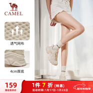 駱駝（CAMEL）運動(dòng)老爹鞋女透氣厚底潮休閑鞋子 K23S60L8016 米色 35