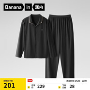 蕉內棉棉301H男士睡衣純棉情侶家居服長(cháng)袖套裝春秋季情人節禮物送男友