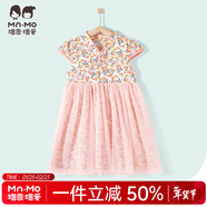 瑁恩·瑁愛(ài)（Mn·Mo）斷碼特價(jià)女童連衣裙夏季清涼外穿碎花新中式公主裙吊帶裙 09#紋理國風(fēng)(冰川粉色) 100