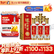 瀘州老窖精品頭曲D12 濃香型白酒 52度 500mL 6瓶 整箱裝