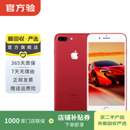 Apple iPhone 7 Plus 蘋(píng)果7 plus二手手機國行優(yōu)惠券補貼 紅色 32G