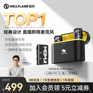 猛瑪LARK M1無(wú)線(xiàn)領(lǐng)夾麥克風(fēng)一拖二猛犸MOMA領(lǐng)夾式降噪麥克風(fēng)戶(hù)外采訪(fǎng)直播錄音手機單反收音麥話(huà)筒 LARK M1一拖二+無(wú)線(xiàn)充電盒