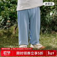歐孕（OUYUN）兒童春秋季防蚊褲長(cháng)褲男女童薄款冰感褲寶寶褲子休閑外出穿冬季 迷霧藍 100碼