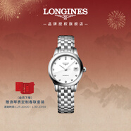 浪琴（LONGINES）瑞士手表 軍旗系列 女士鋼帶機械表 L42744276