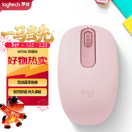 羅技（Logitech）M196 無(wú)線(xiàn)藍牙鼠標 辦公鼠標 筆記本商務(wù)辦公家用 小巧便攜 對稱(chēng)手型 玫瑰粉