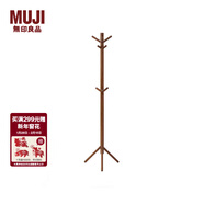 MUJI MUJI 樹(shù)形衣帽架/棕色 棕色 長(cháng)48*寬42*高173.5cm
