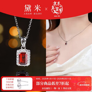 黛米 霜菲 石榴石吊墜通勤百搭款項鏈S925銀鎖骨鏈頸飾新年禮物