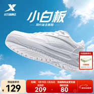 特步小滑板男板鞋秋冬新款情侶休閑運動(dòng)鞋低幫平底耐磨鞋女鞋 帆白-男款 41