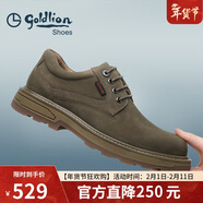 金利來(lái)（goldlion）男鞋時(shí)尚個(gè)性擦色休閑鞋舒適耐磨工裝鞋54623005546A-卡其色-41碼